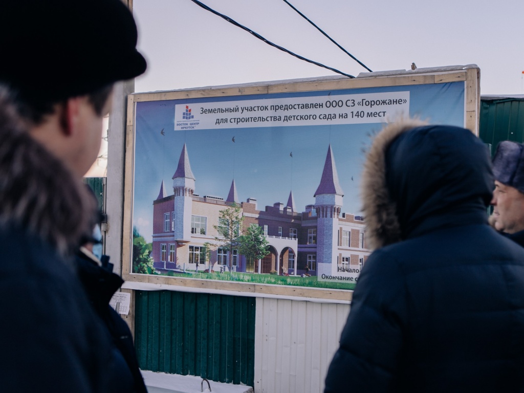 Губернатор Иркутской области Игорь Кобзев посетил строительство детского сада на 140 мест в ЖК Стрижи